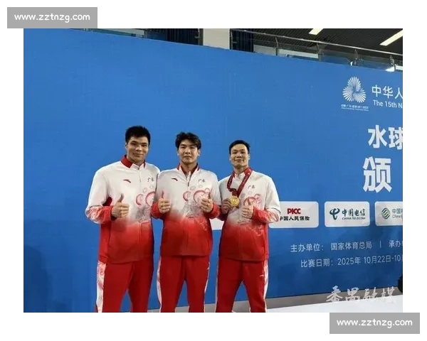 全运会男子水球落幕 广东队卫冕成就六冠王
